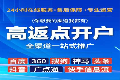 百度SEO推广技巧：提升排名的五大案例